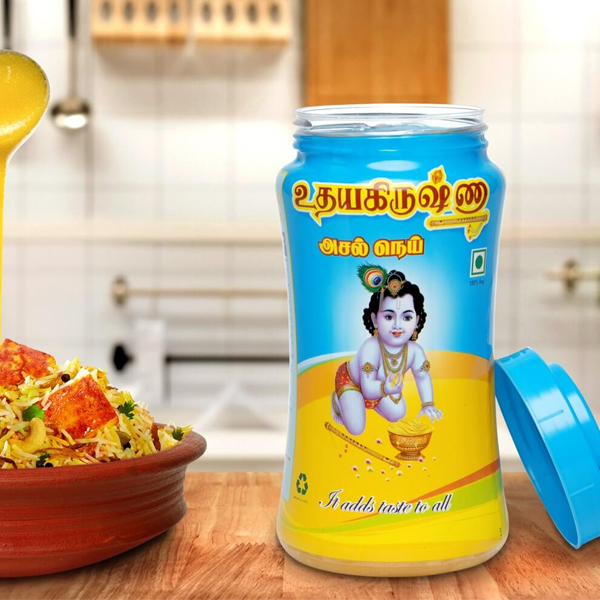 உதயகிருஷ்ணா அசல் நெய்-(GHEE)