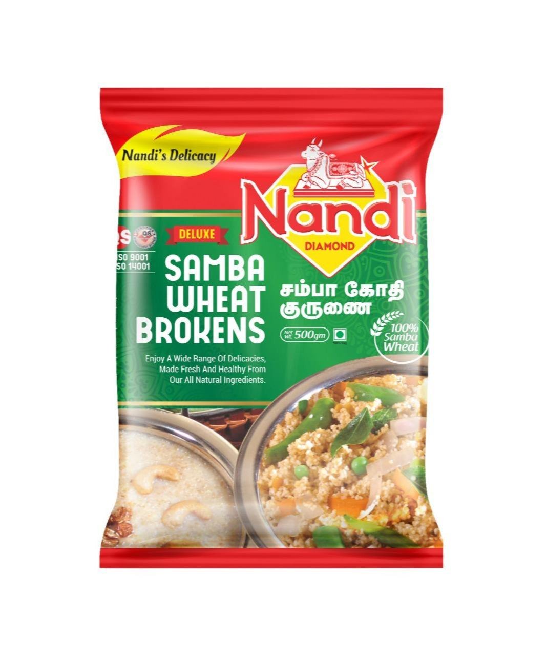 நந்தி சம்பா கோதுமை ரவை (Nandi Samba Wheat Broken)